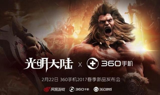 锋芒直指诺基亚,360手机N5凭啥?