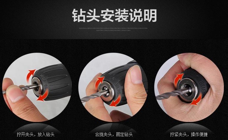 让你身边不再缺一个会修修补补的男人—电动螺丝刀使用攻略