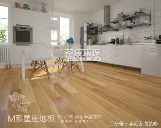 2017陕西家居预言“家”(一)