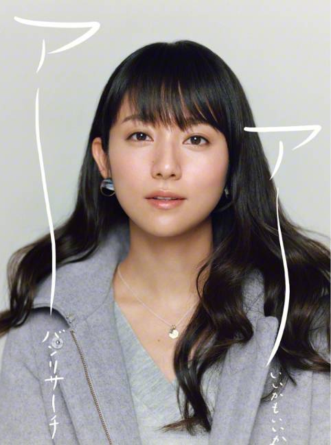 时隔12年,当年两位花*男美**终于再合作电视剧!这剧根本不需女主