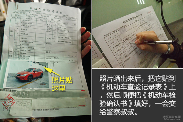 车辆迁入异地需要什么手续,车辆迁出迁入重新办理号牌