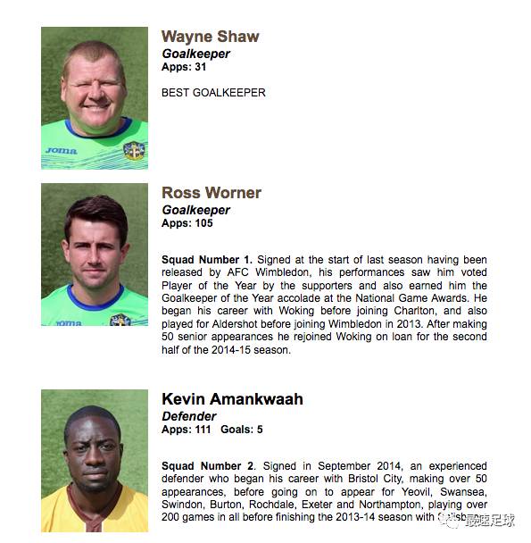 足总杯上吃馅饼走红的维恩·肖,当年还是阿兰·希勒的同学