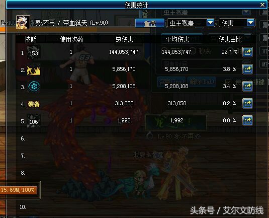 dnf70版本史诗钝器排行榜,dnf100级钝器哪个强