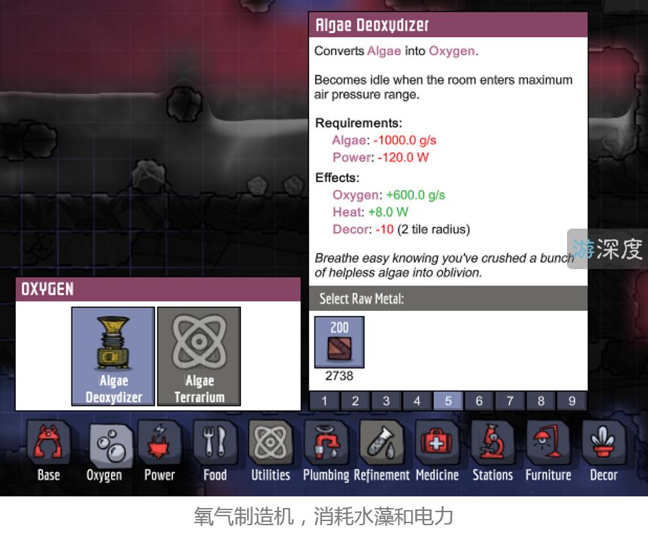 steam饥荒开发商,饥荒缺氧新游戏