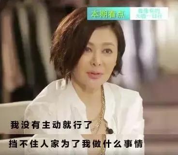 富商集邮、多次当小三称挡不住，这也许是娱乐圈最出格的女星