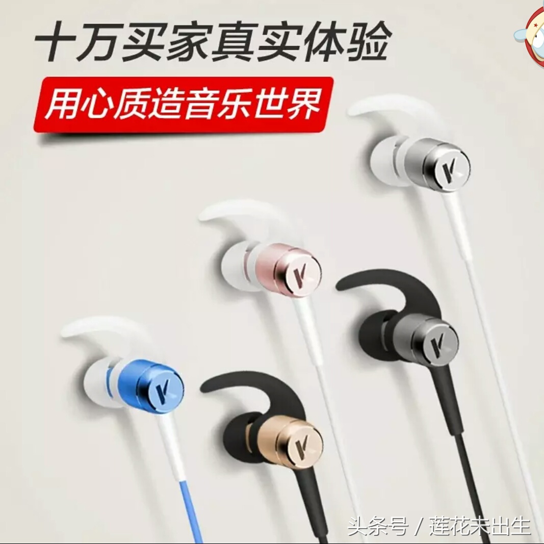 酷狗音乐蓝牙耳机测评,酷狗音乐蓝牙麦克风测评