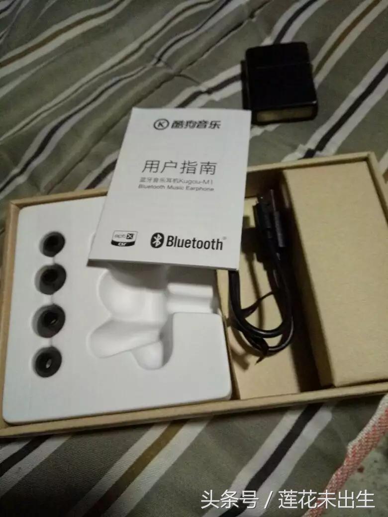 酷狗音乐蓝牙耳机测评,酷狗音乐蓝牙麦克风测评