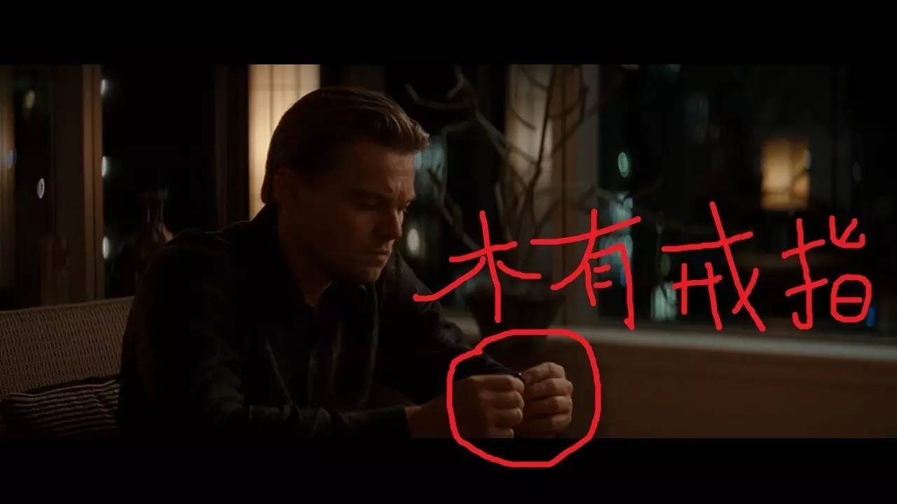 盗梦空间你真的看懂了吗,盗梦空间的正确结束方式