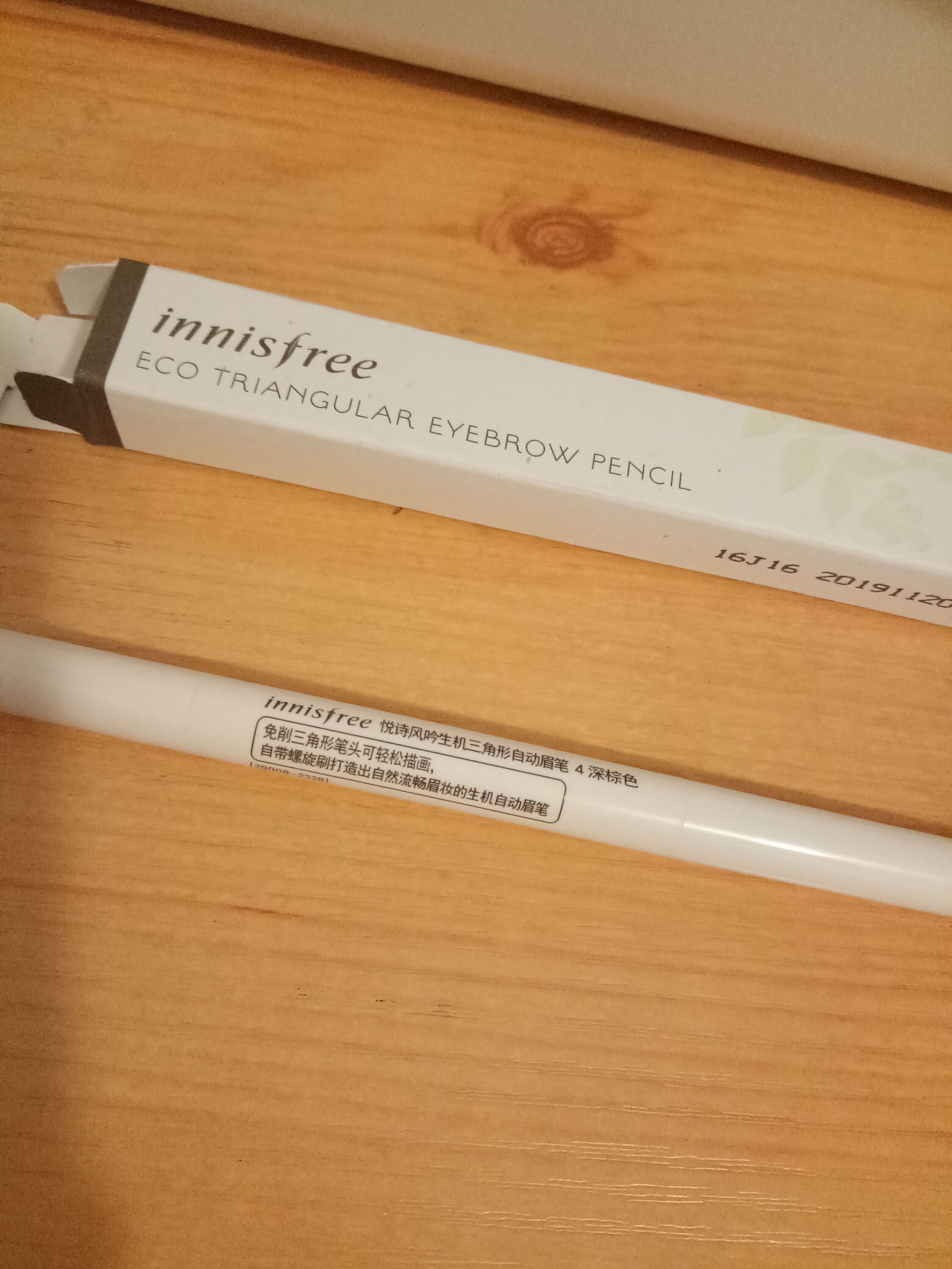 悦诗风吟三角自动眉笔,眉笔三角眉笔悦诗风吟