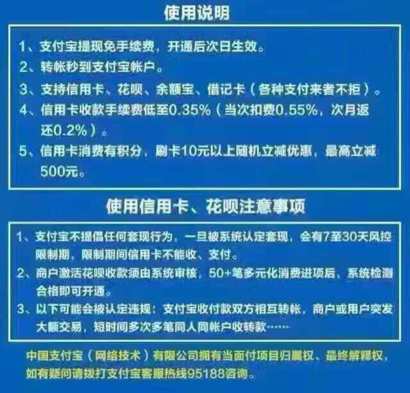 支付宝个人收款避免风控的技巧,支付宝怎么收款才不会被风控