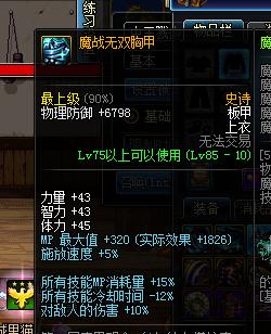 dnf黄白爆多少合格,dnf装备黄白爆伤详解