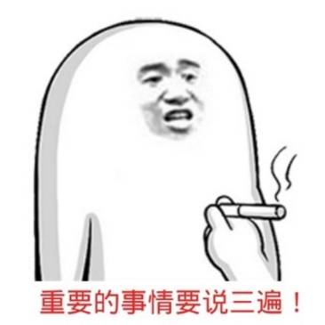 读者都是“白痴”？但你不能当真白痴丨微头条