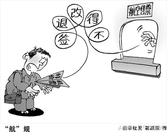 俄罗斯回国机票购买注意事项,提前多长时间购买机票便宜