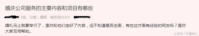 决定你婚礼颜值的终极Boss来了？