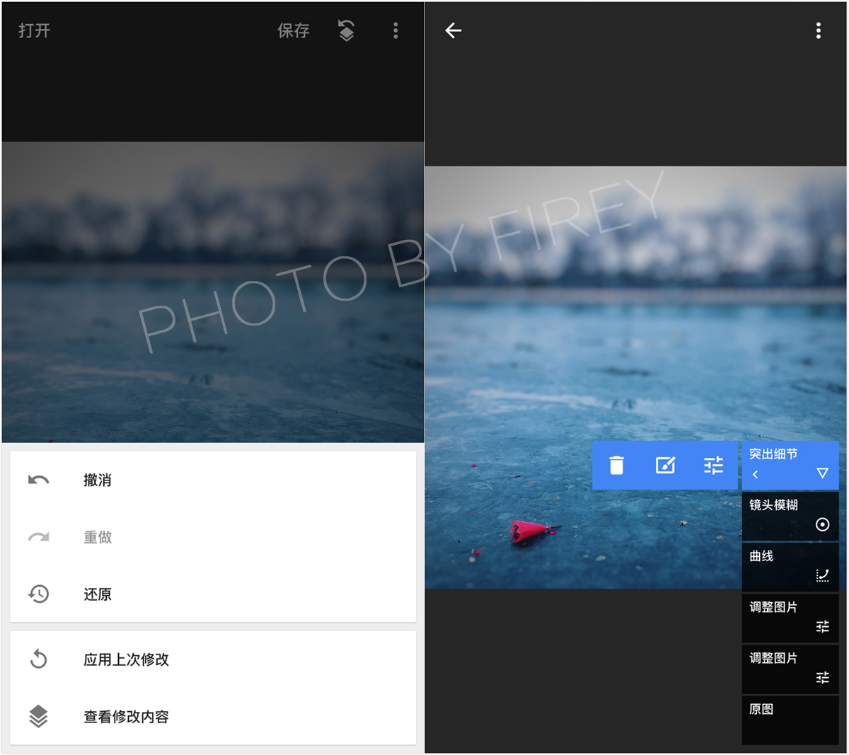 snapseed调整照片大小尺寸,用snapseed如何调亮照片