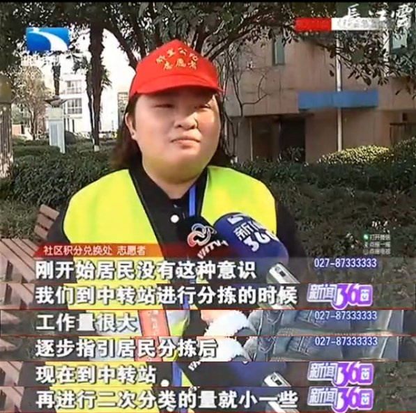 武汉有几种垃圾分类,武汉垃圾分类方法