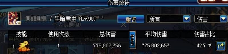 dnf90版本平民鬼泣装备,dnf110平民鬼泣