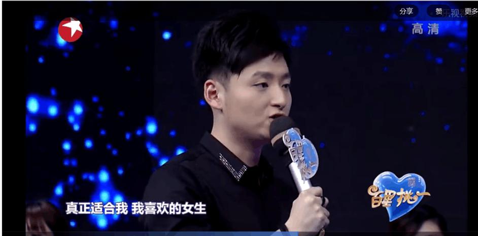 中国式相亲海波牵手谁了,中国式相亲海波完整视频