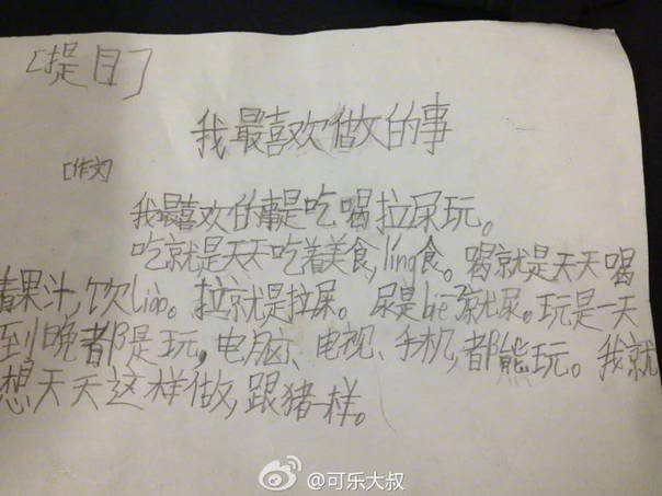 服了!路虎司机嫌春节吃太多为减肥辟谷5天,饿晕后撞车!