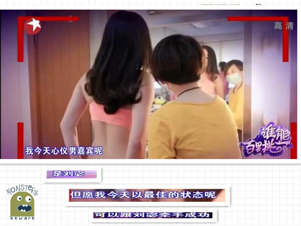 中国式相亲海波牵手谁了,中国式相亲海波完整视频