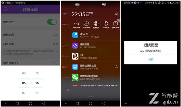 inwatchfusion手表,外表奢华的腕表