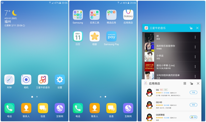 三星盖乐世c7pro好吗,盖乐世pro对比857