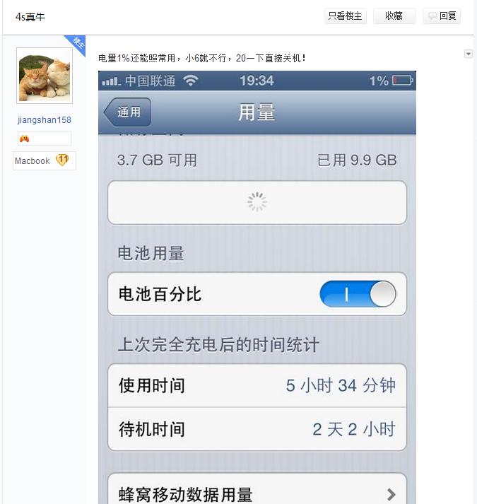 iphone4s现在还有人用吗,iphone4s不开机了