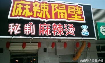 我叫了个鸡,叫了个鸡