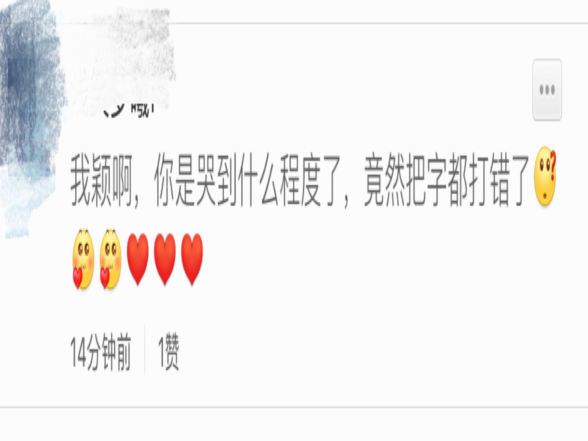 范冰冰评价薛之谦的歌,赵丽颖张杰火得一塌糊涂