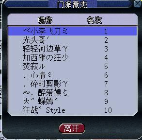 梦幻西游龙拳转区,梦幻西游龙拳109现状