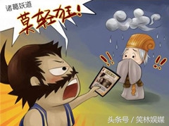 今日笑了么：男子踩哭熟睡中的孩子，居然还那么理直气壮！