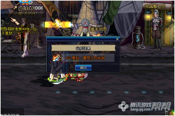 dnf复苏之风武器怎么做,dnf复苏之风武器等级