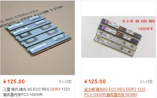 淘宝上组装电脑的骗局,淘宝组装电脑猫腻