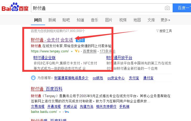 微信钱包单次支付额度,微信钱包升级可以支付多少