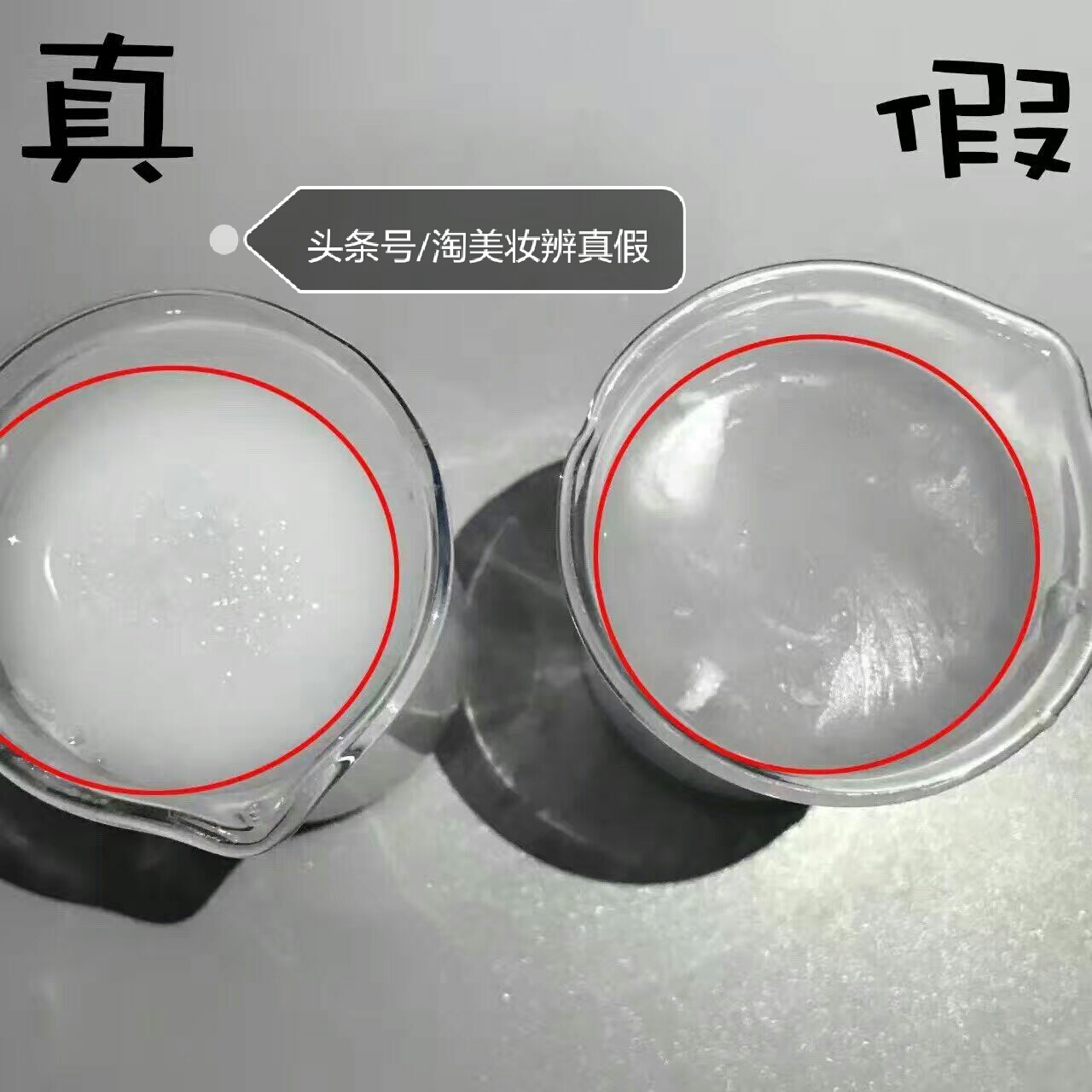 悦诗风吟洗面奶真假鉴别,悦诗风吟洗面奶火山泥真假辨别