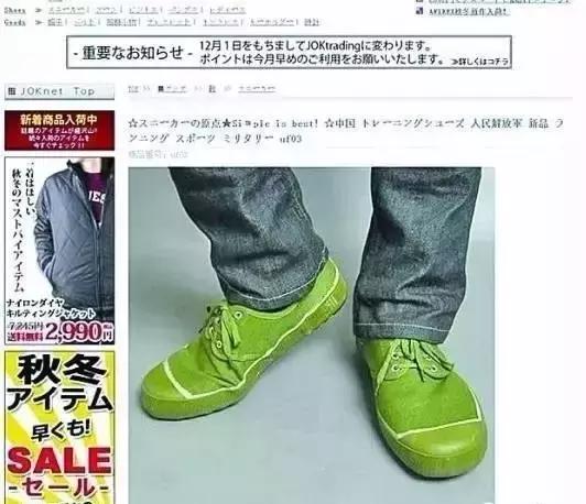 国人瞧不上的护肤品,我们平时看不起的国货在国外很火