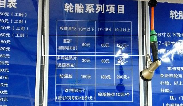 电瓶车蘑菇钉补胎缺点,关于蘑菇钉补胎哪个说法正确