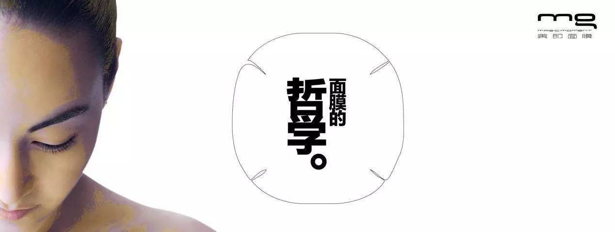 欧莱雅美即面膜,欧莱雅面膜和美即面膜哪个好