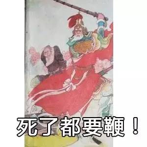 容易读错的汉字读音搞笑,奇葩汉字大全带拼音