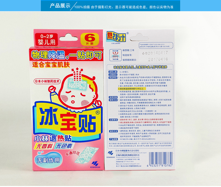 宝宝0-12个月最常见问题,小月龄宝宝常见的疾病和判断