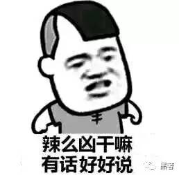 遇到奢侈品柜姐该怎么怼,如何高情商怼柜姐