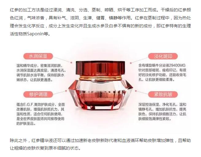 韩国最火的伊思白蜗牛霜和红蜗牛霜你知道区别到底是什么吗?