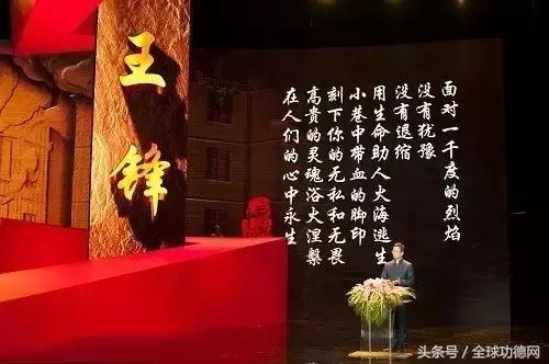 感动中国以人为本,感动中国简要事迹