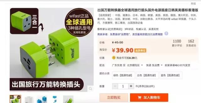 国外自由行需要带什么东西,准备出国自由行准备什么呢