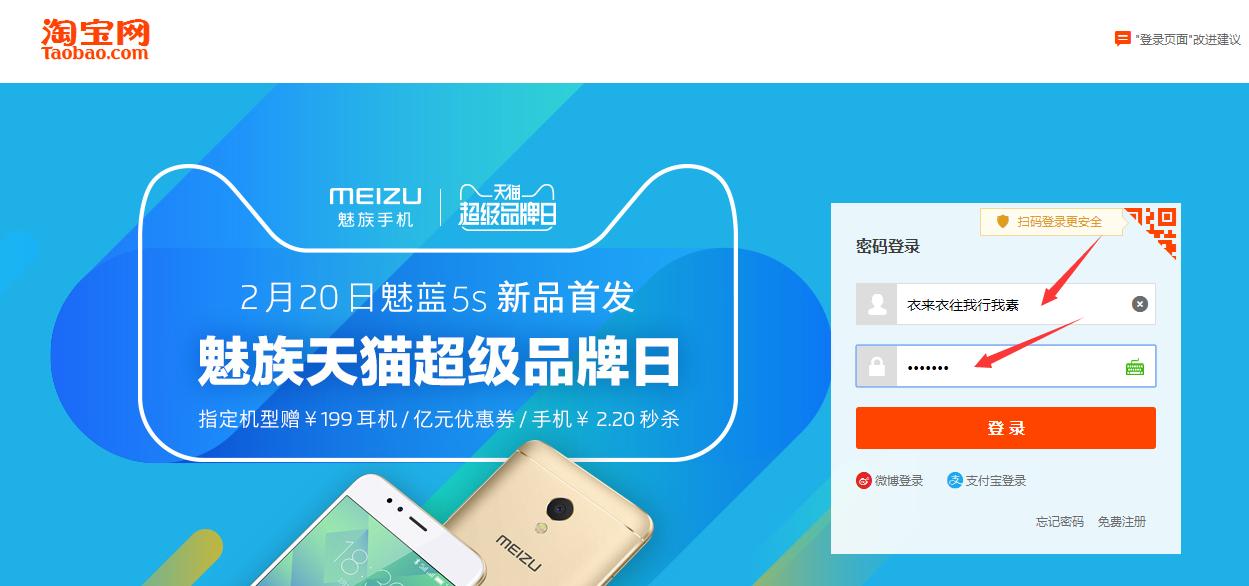 淘宝上错类目怎么扣分,做淘宝怎么上传宝贝