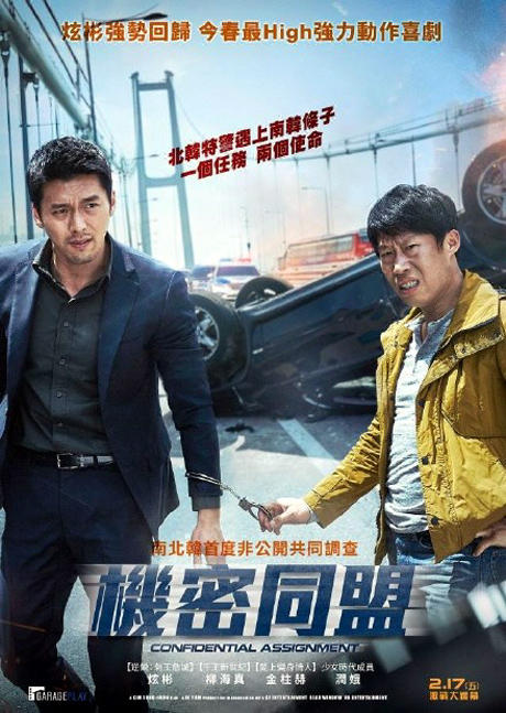 评价最高的十部韩国电影2018,2018评价最高的十部韩国电影