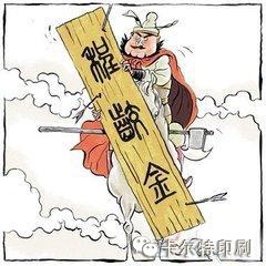 厉害了我的哥系列,厉害了我的哥系列视频