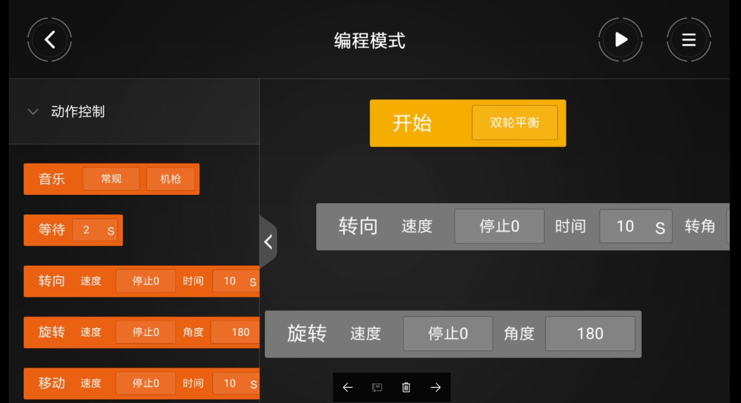 小米米兔扫地机器人,小米米兔机器人履带机甲电子图