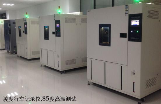 凌度智能4g云镜,凌度高端云镜