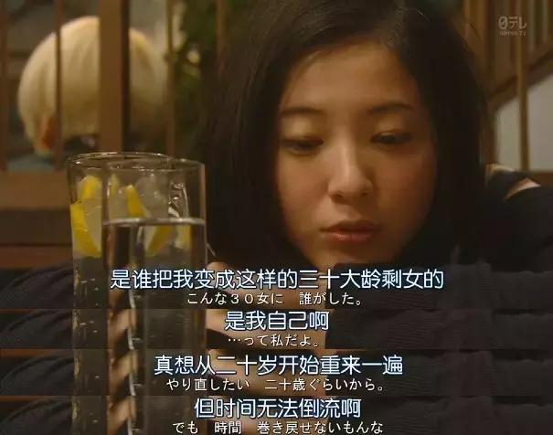 她又会穿又爱做白日梦，我觉得很可爱